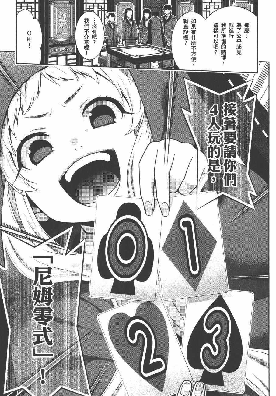 第8卷