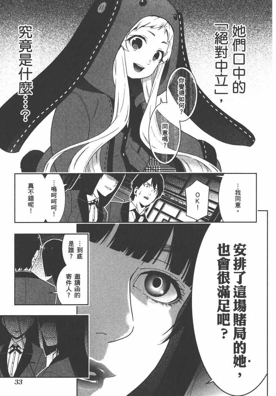 第8卷