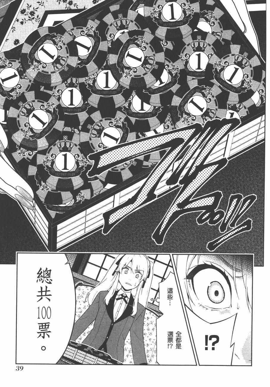 第8卷