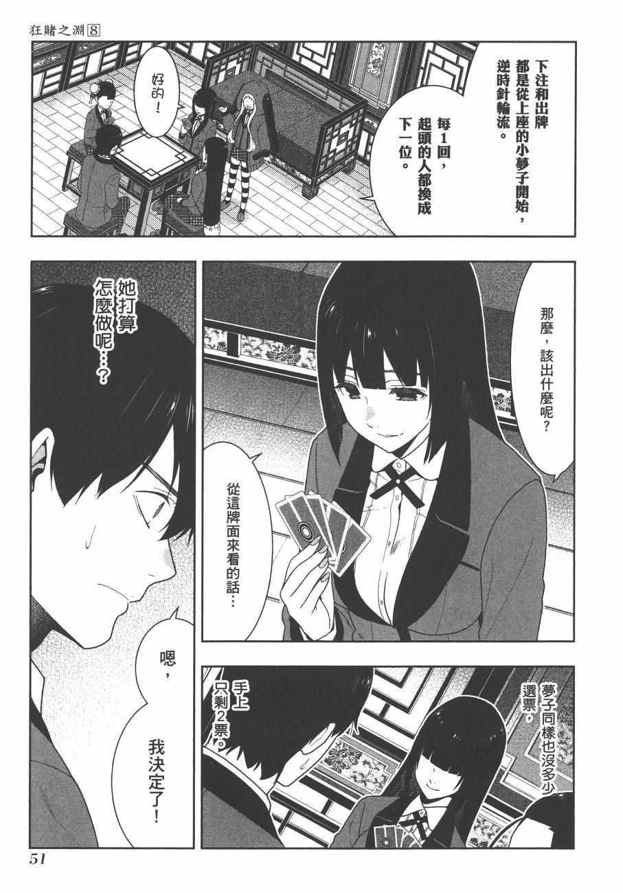第8卷