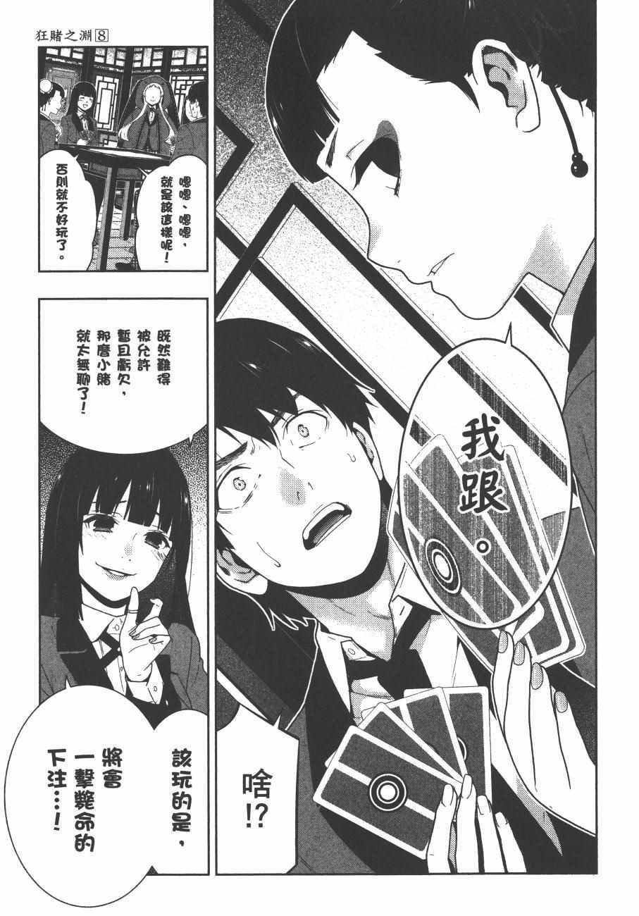 第8卷