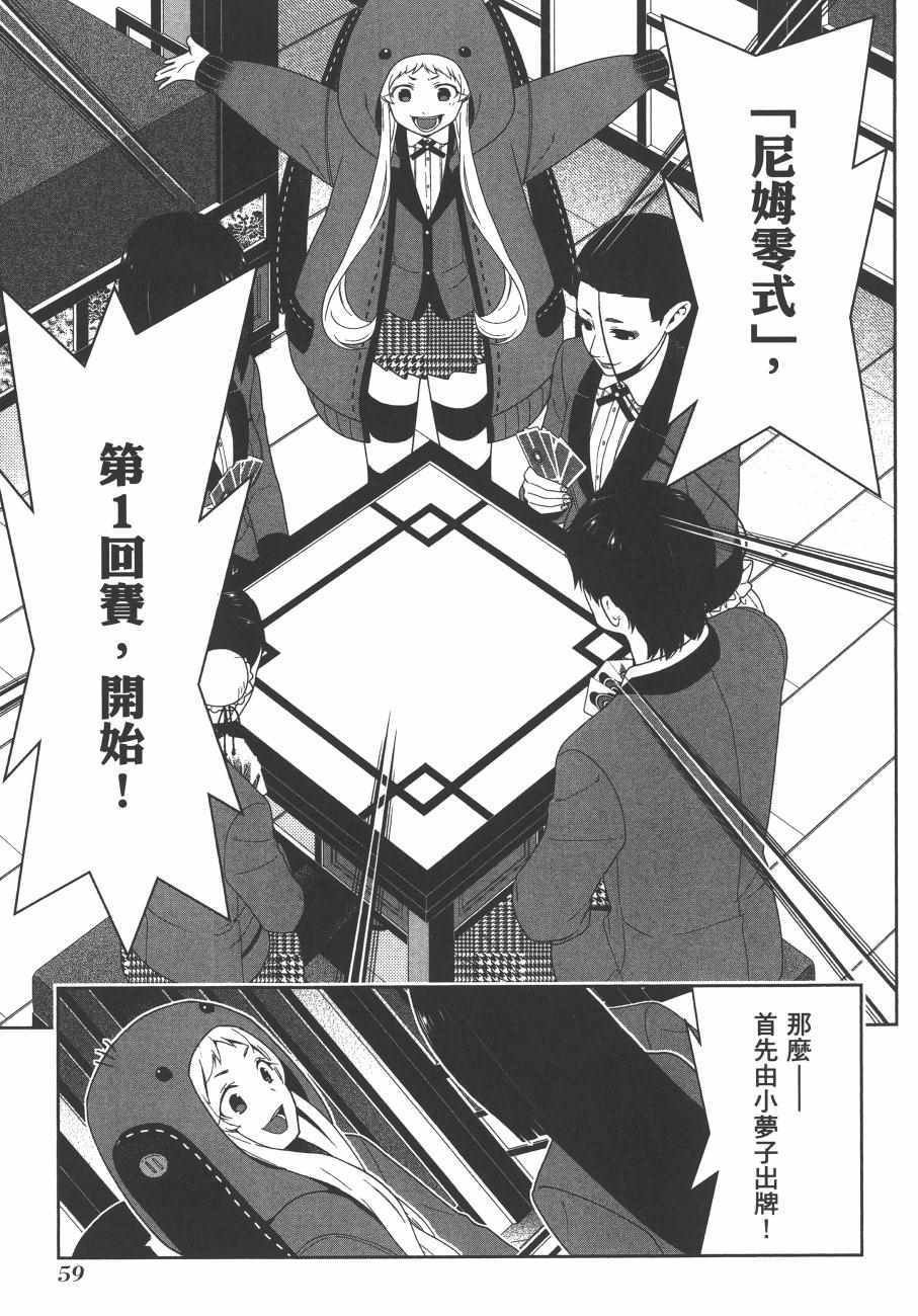第8卷