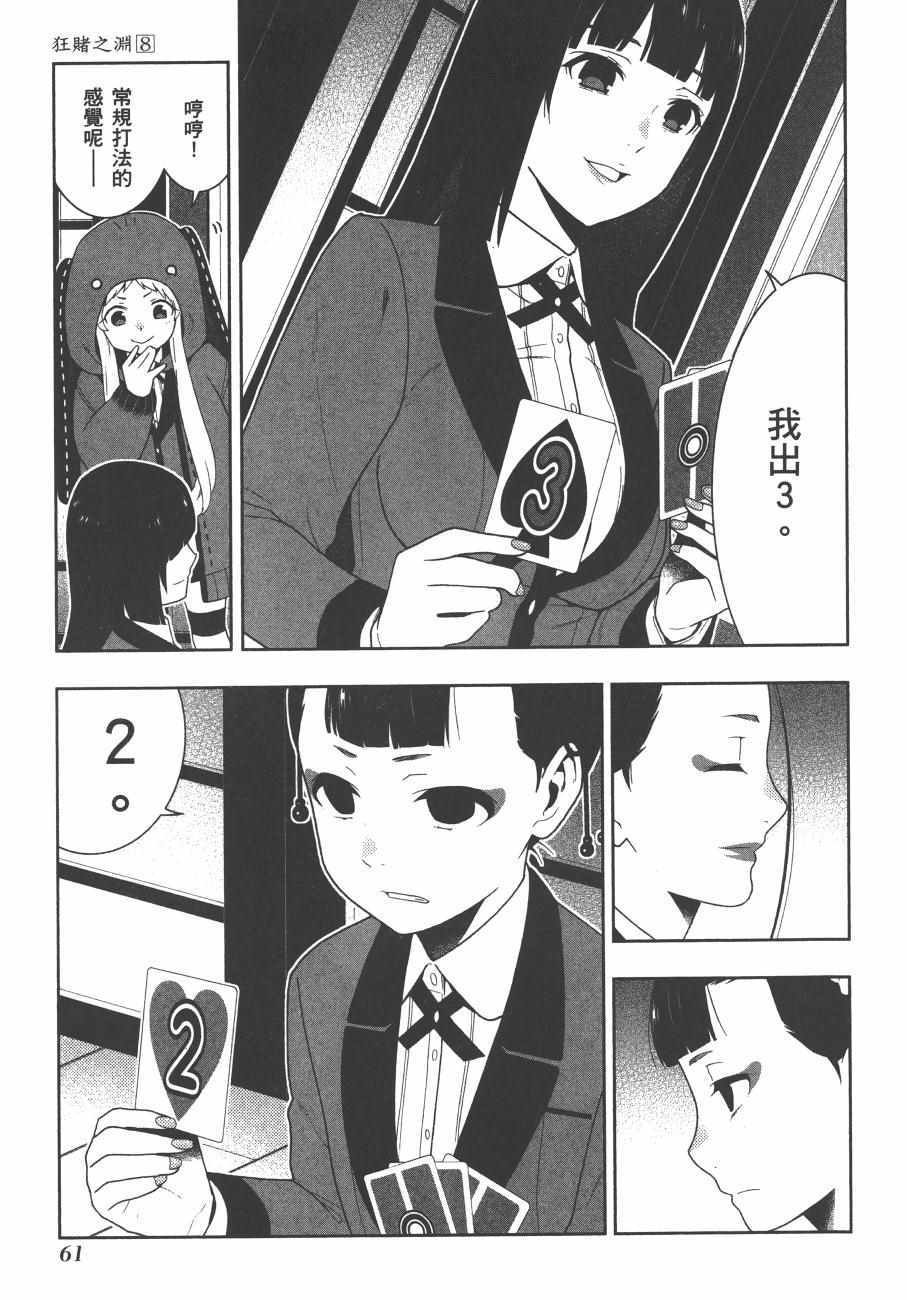 第8卷