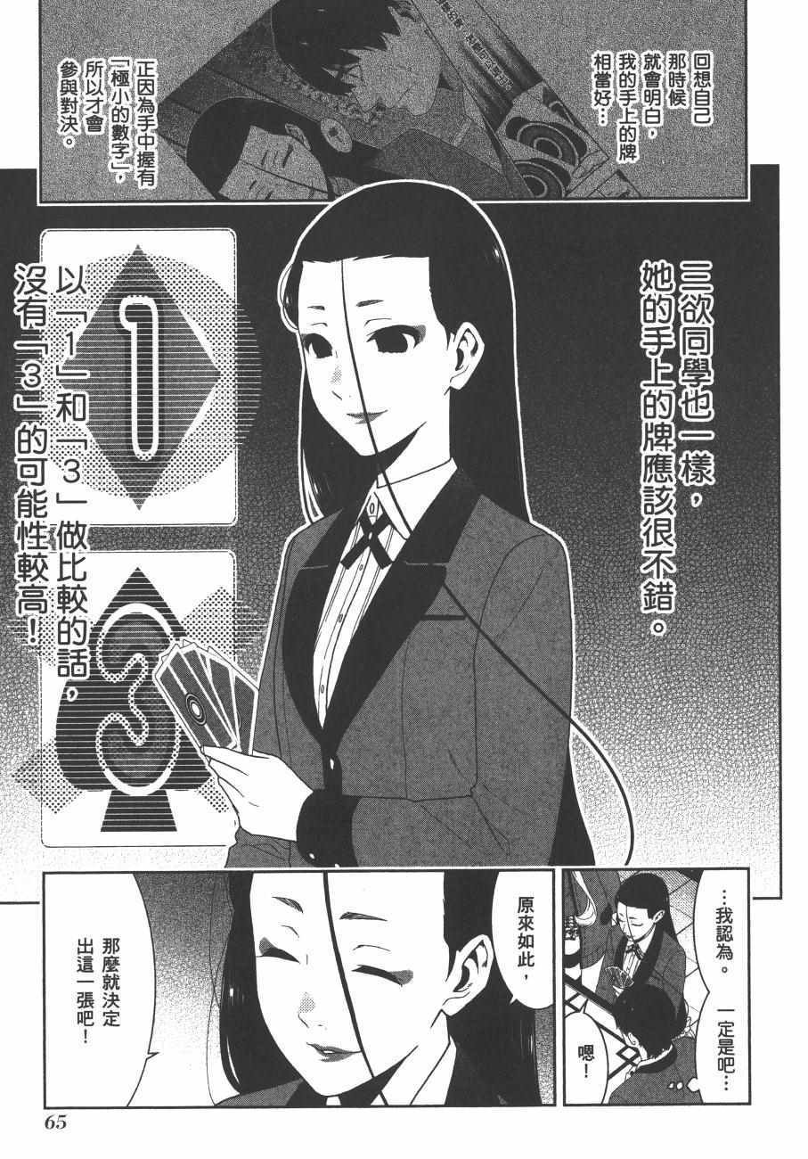 第8卷