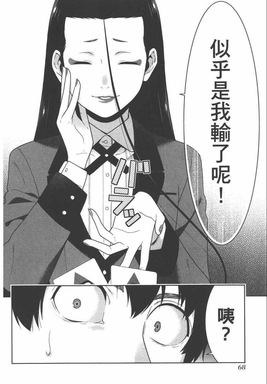 第8卷