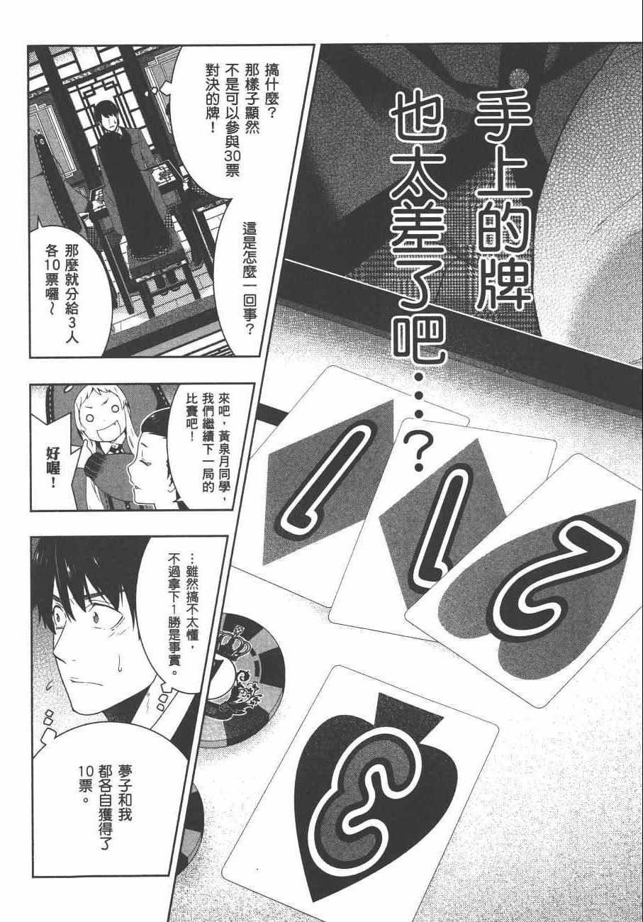 第8卷