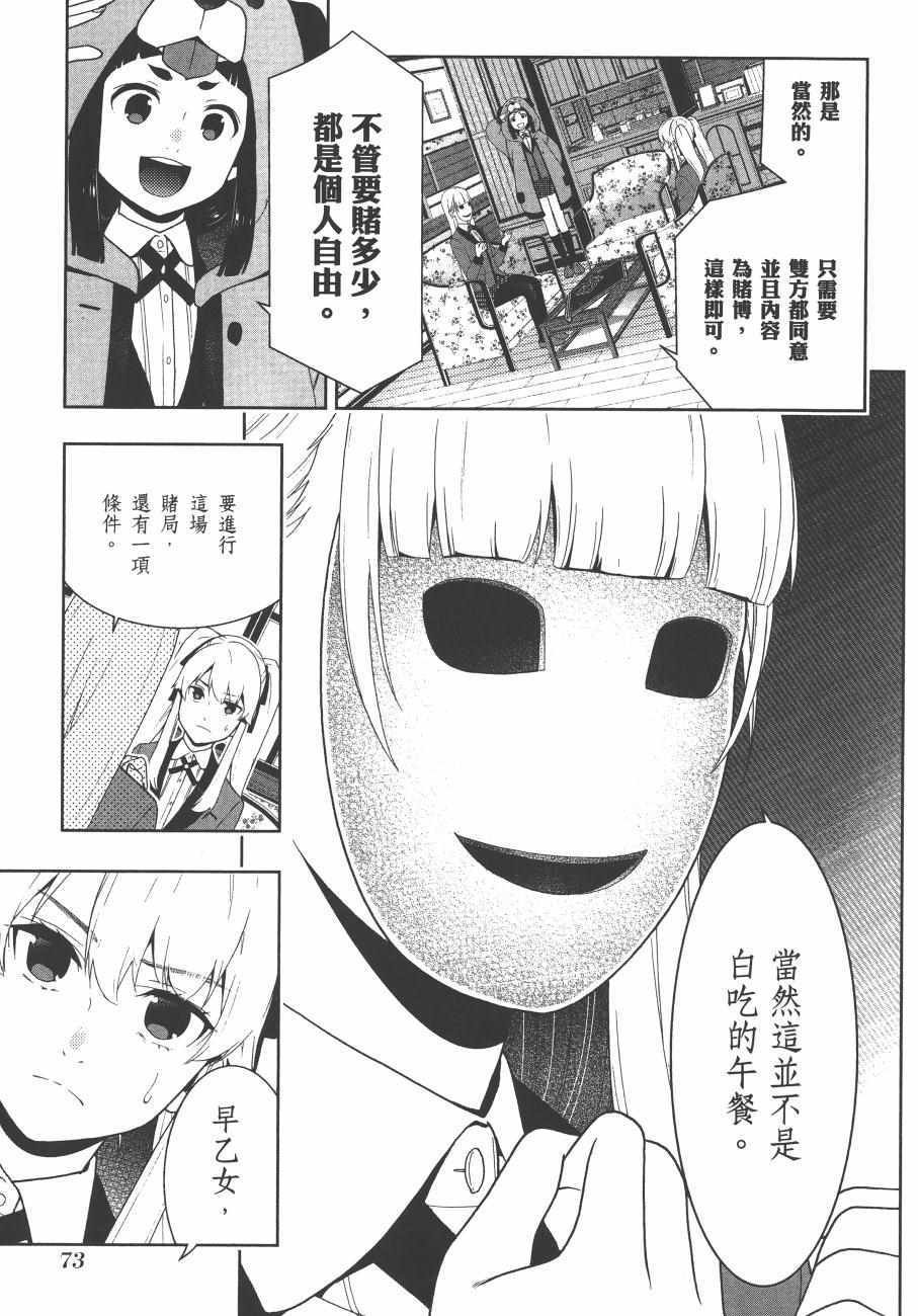 第8卷