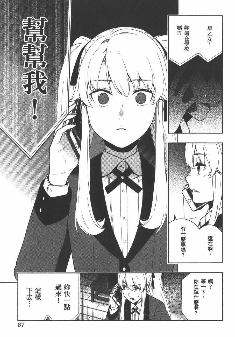 第8卷