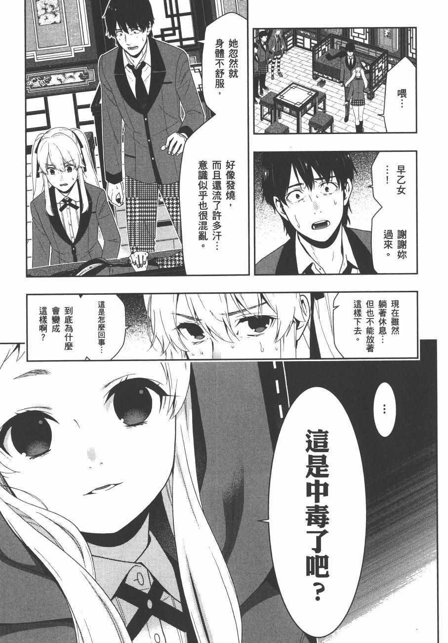 第8卷