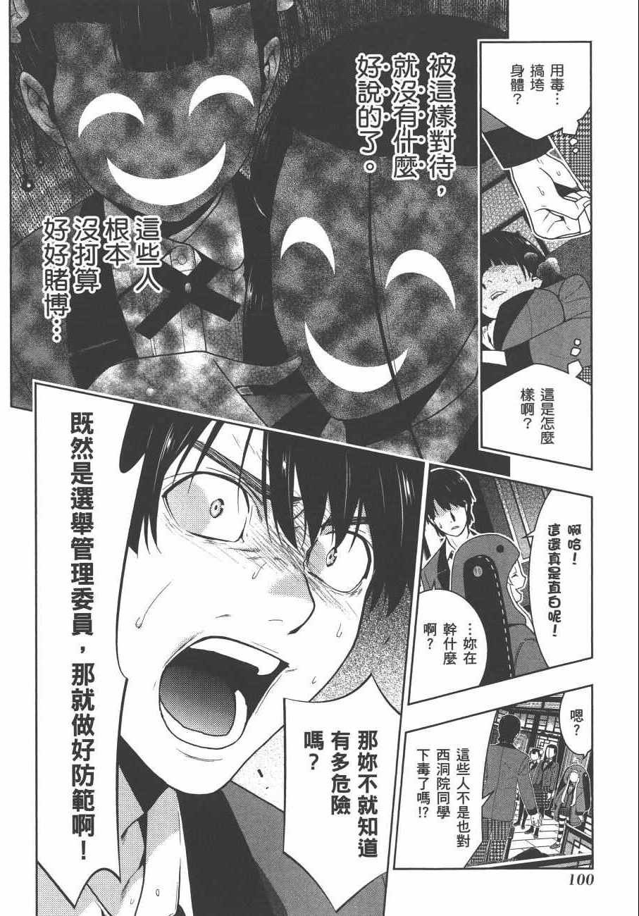 第8卷