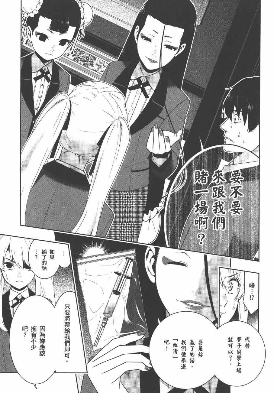 第8卷