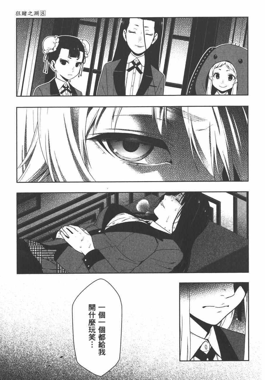 第8卷