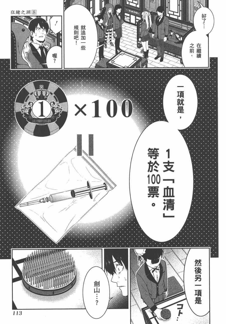 第8卷