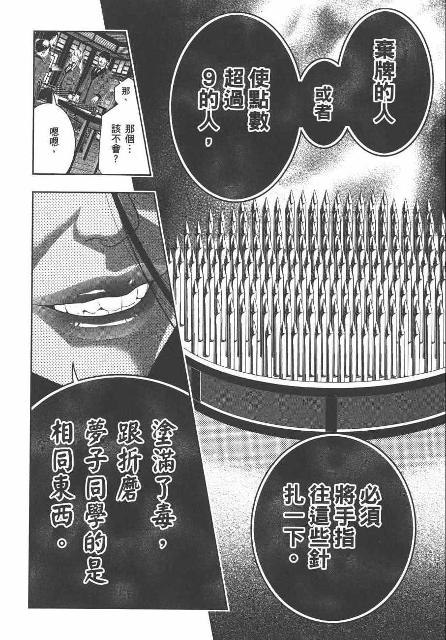 第8卷