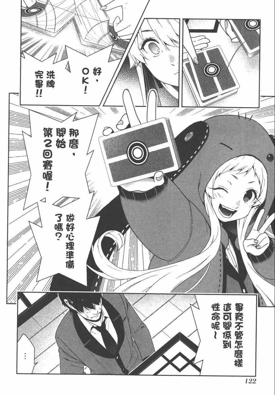 第8卷