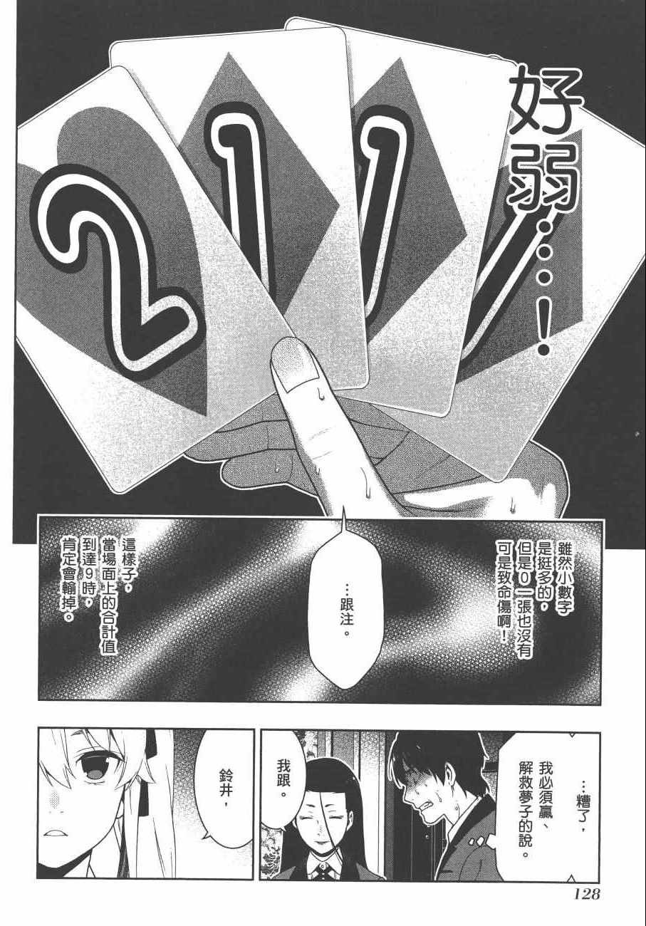 第8卷