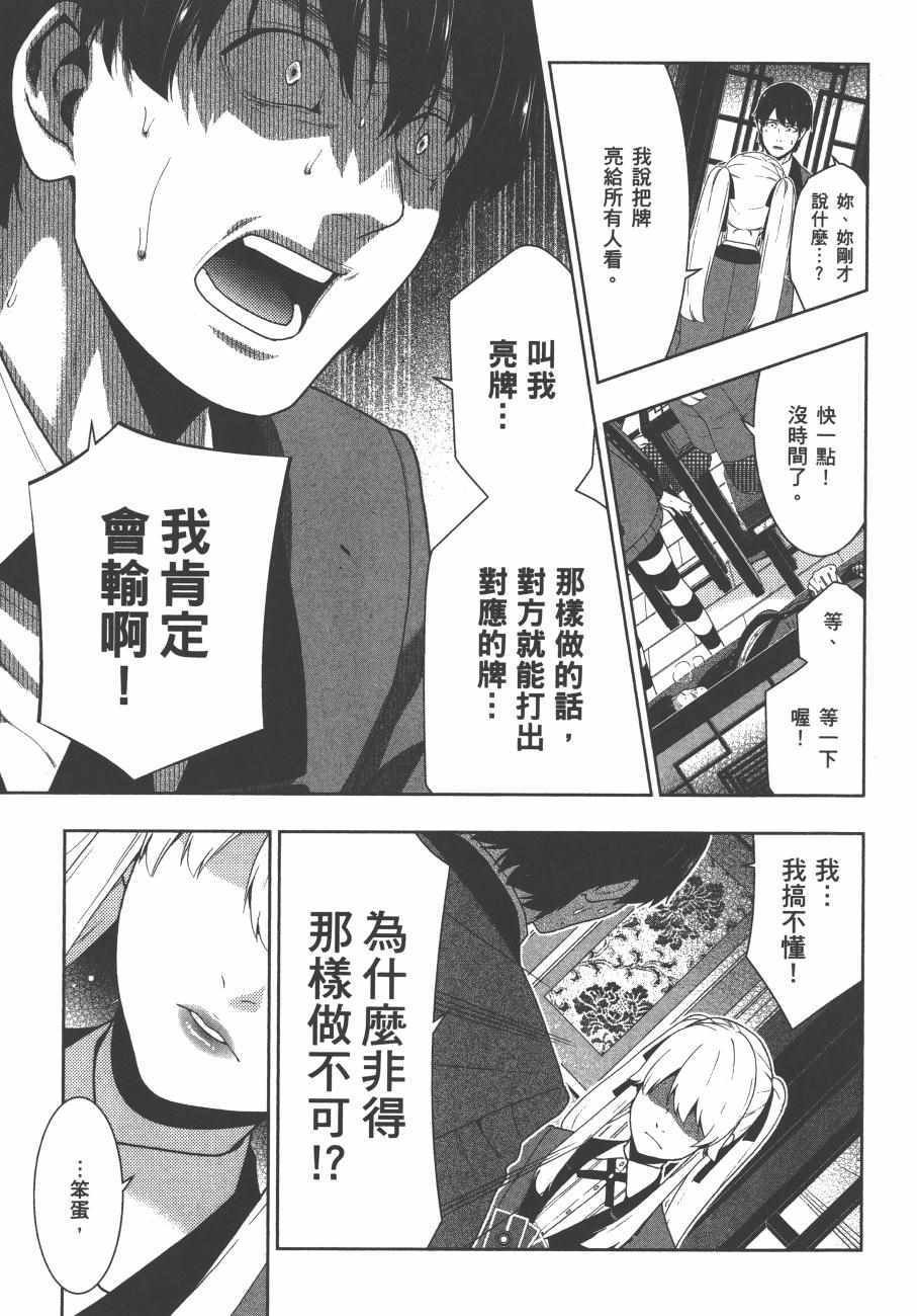 第8卷
