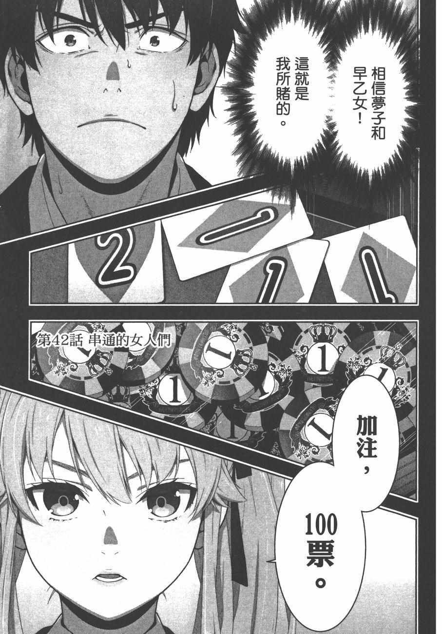 第8卷