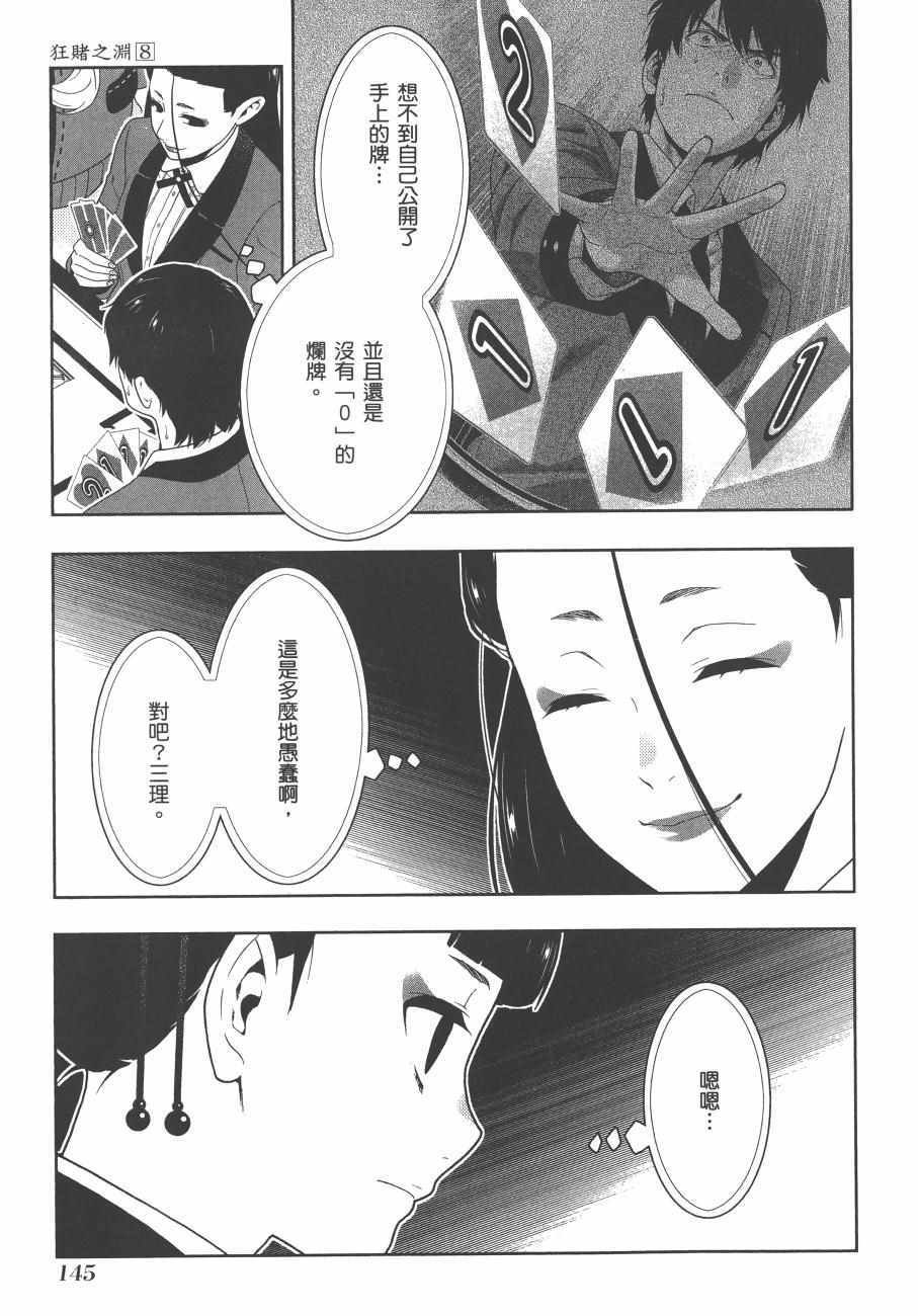 第8卷