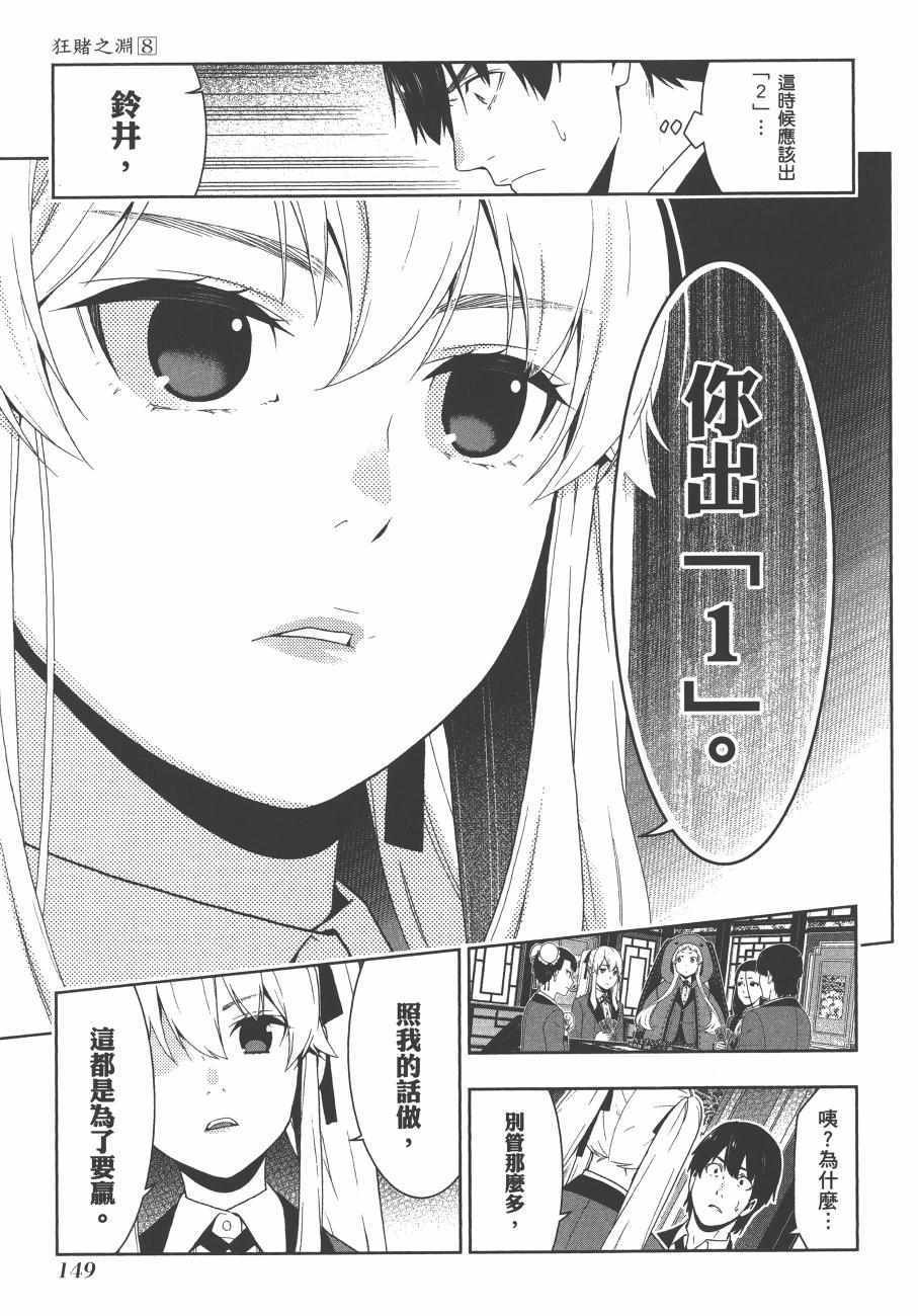 第8卷