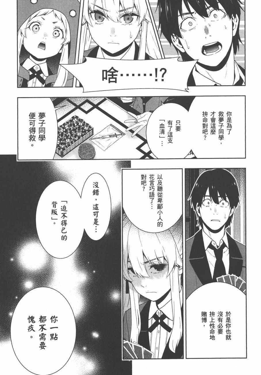 第8卷
