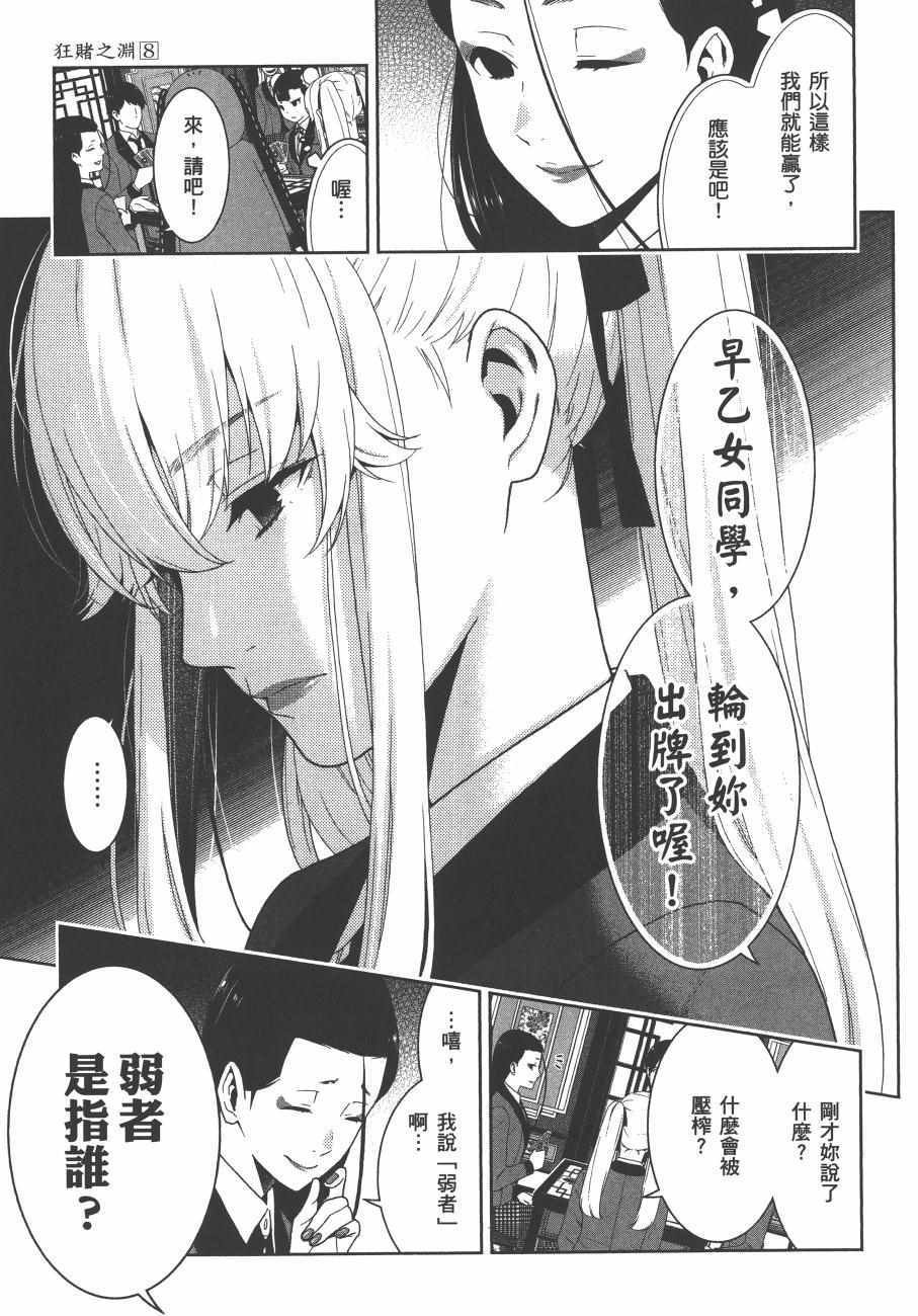 第8卷