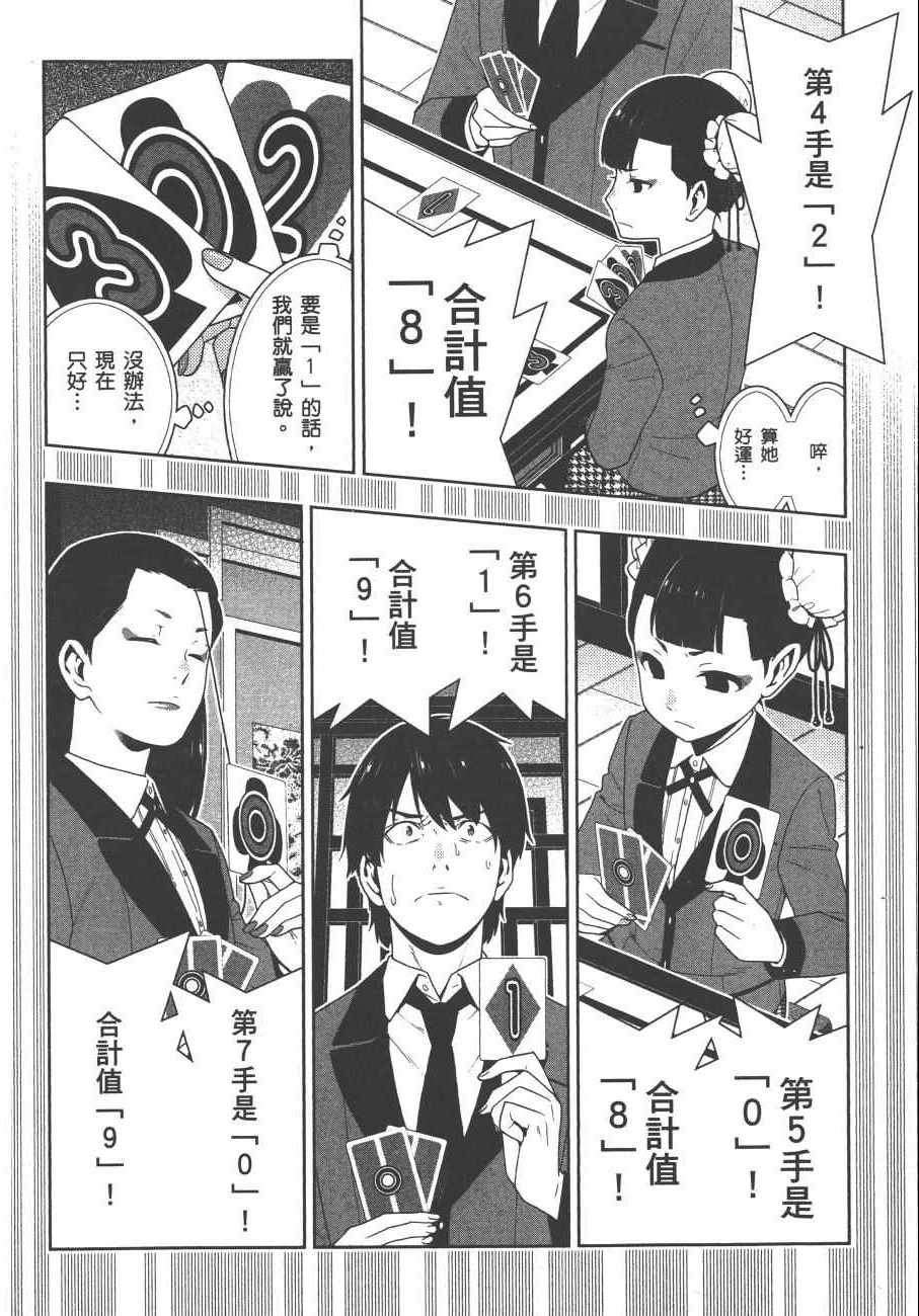 第8卷