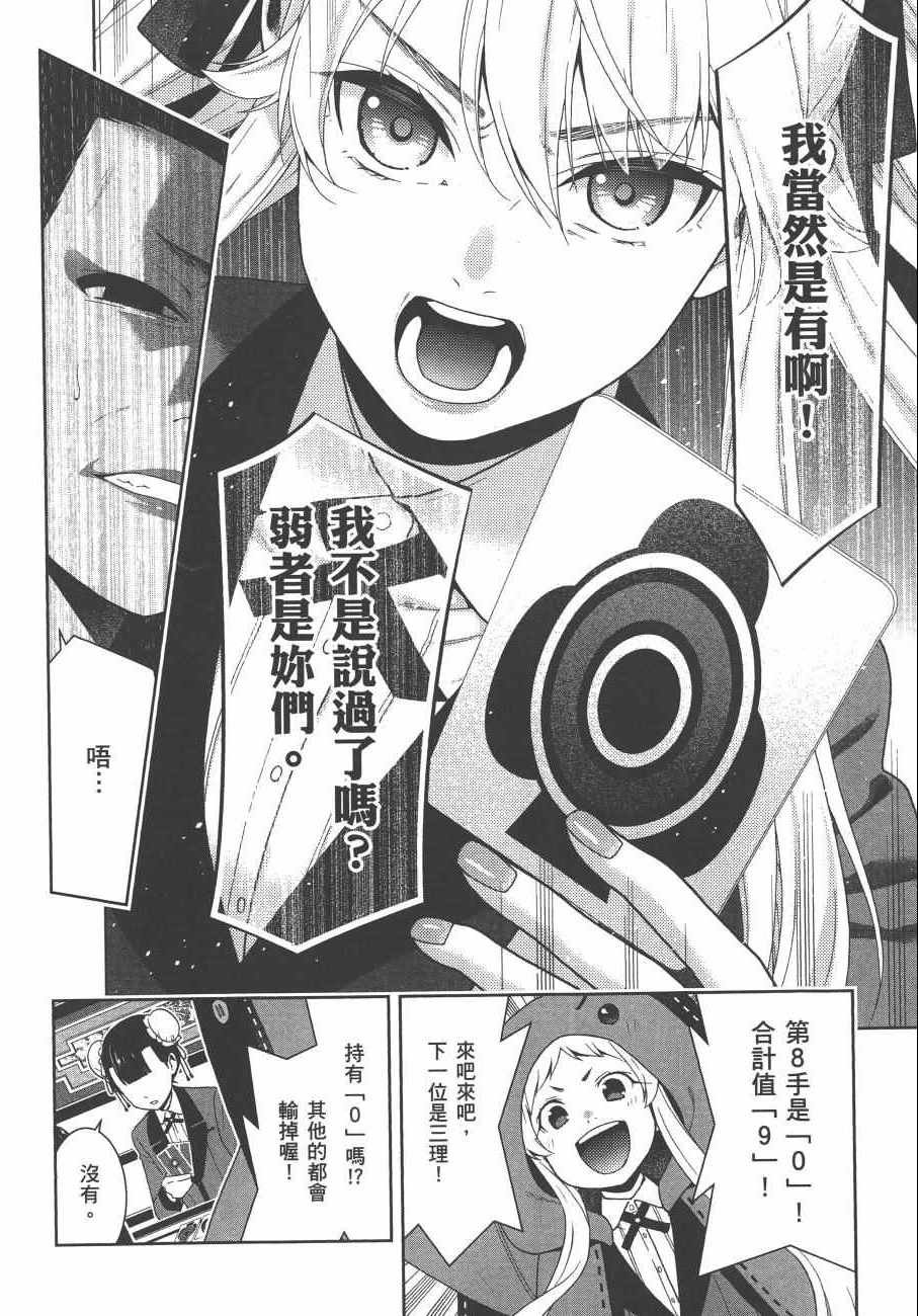 第8卷
