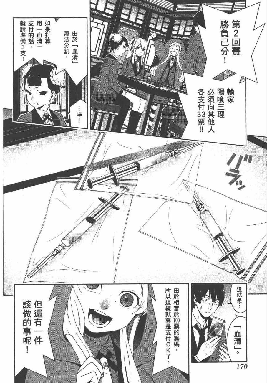 第8卷