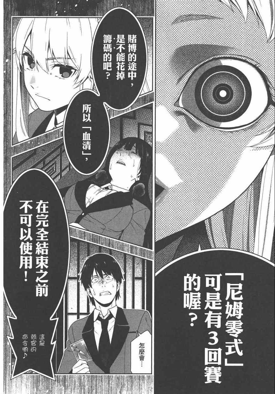 第8卷