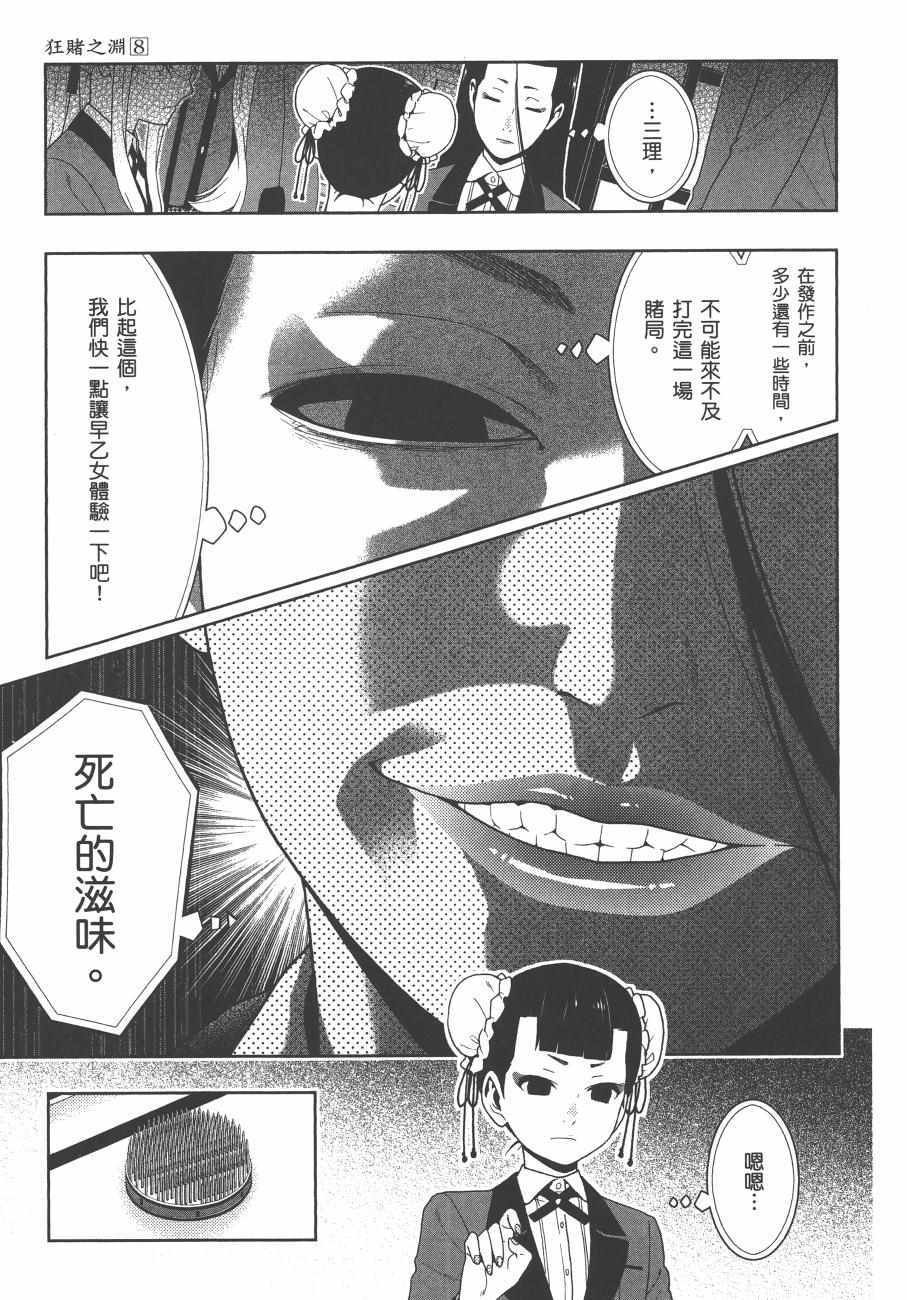 第8卷