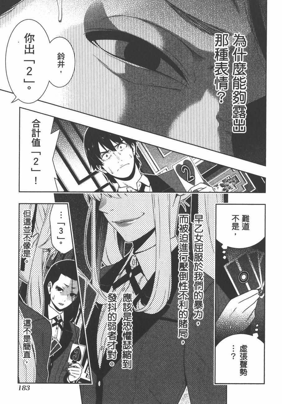 第8卷