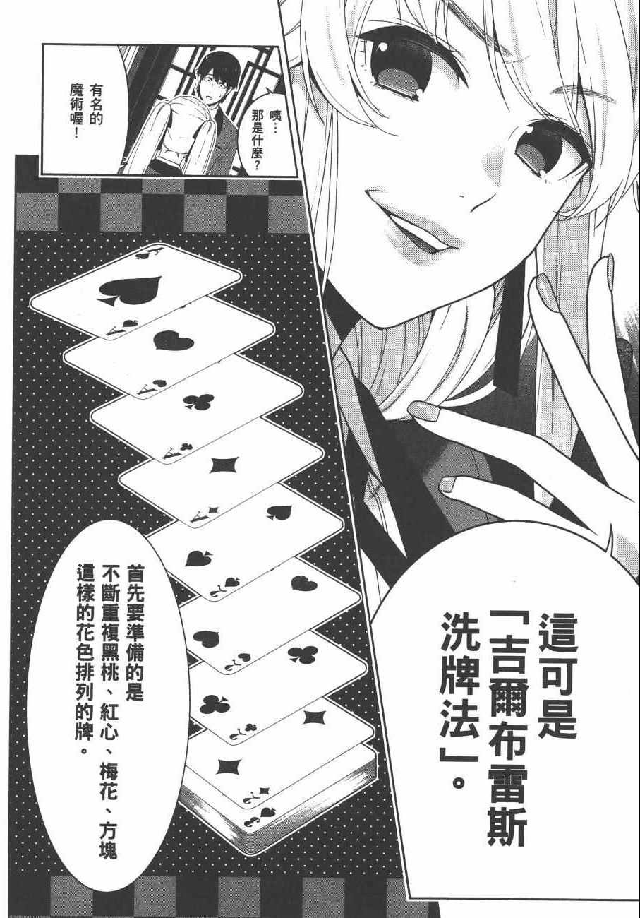 第8卷