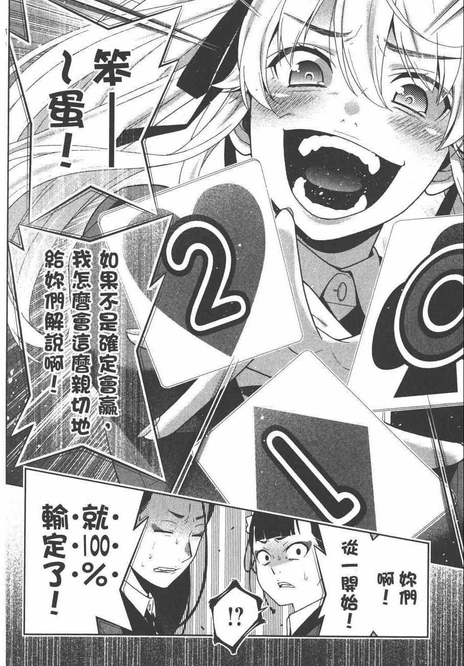 第8卷