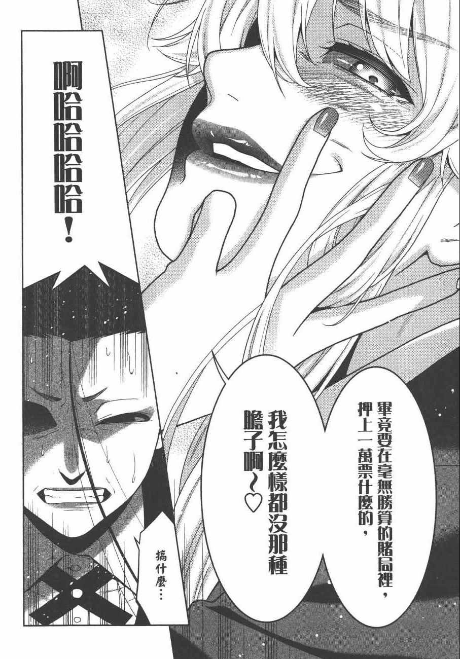 第8卷