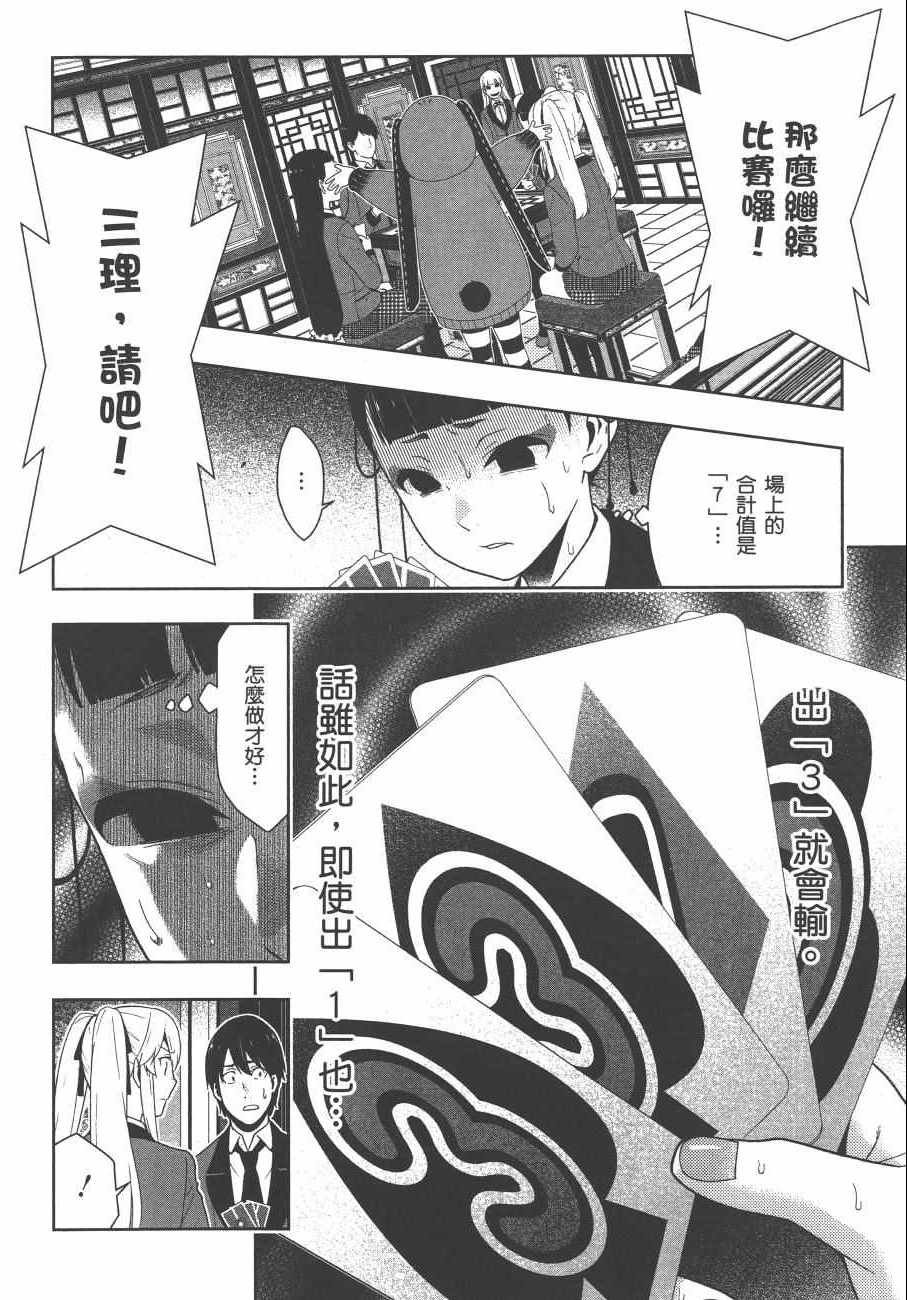 第8卷