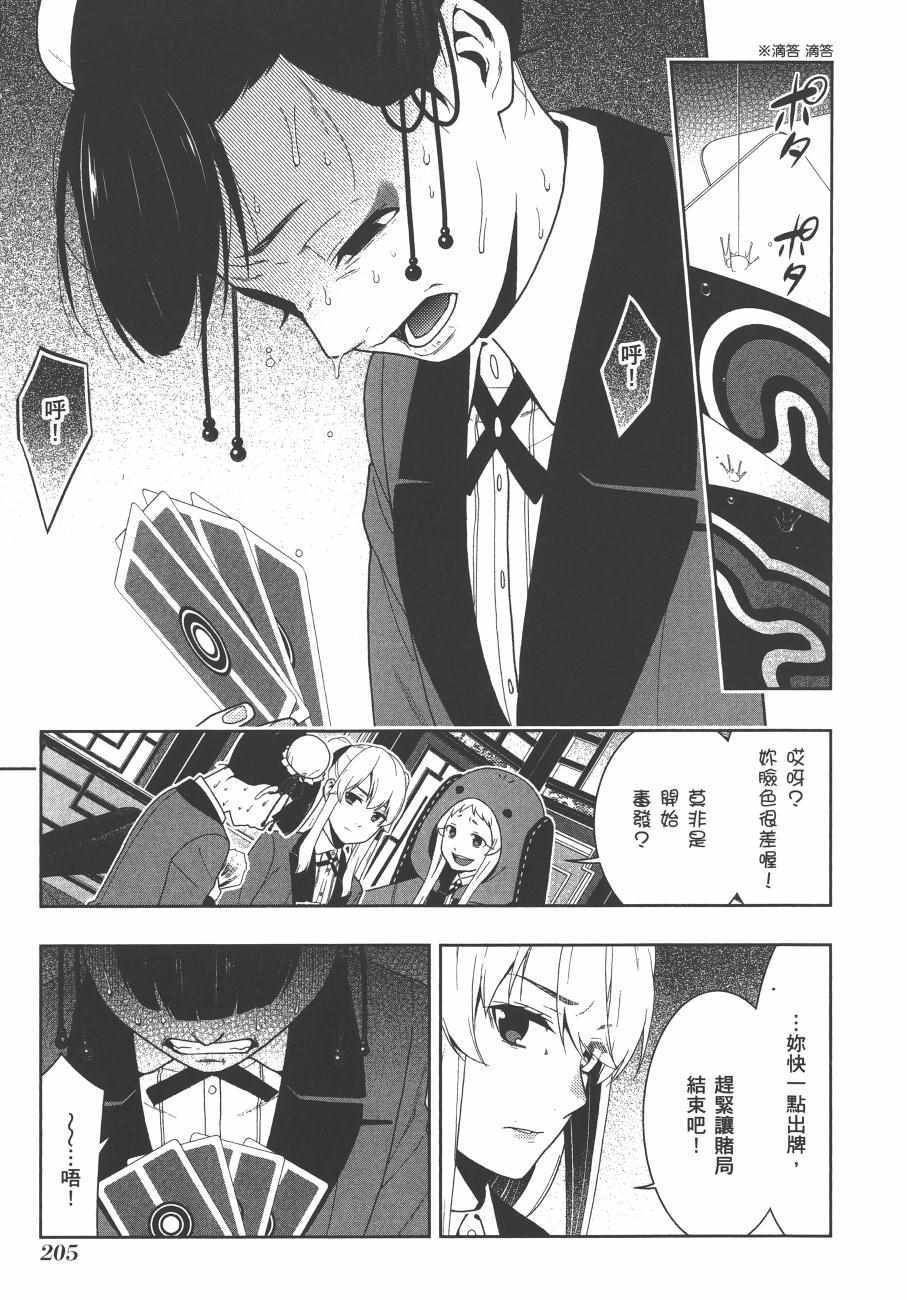 第8卷