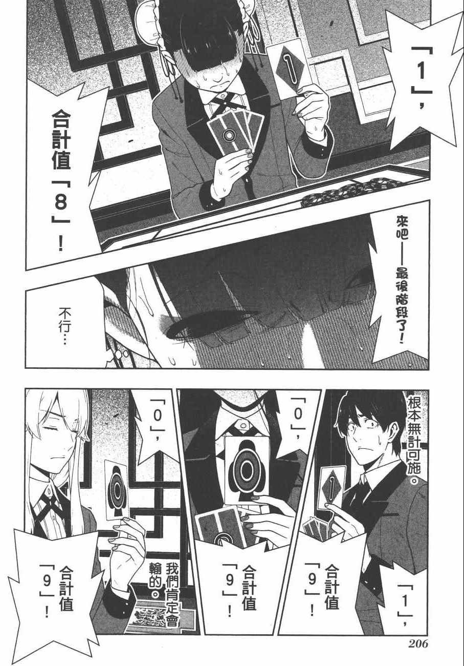 第8卷