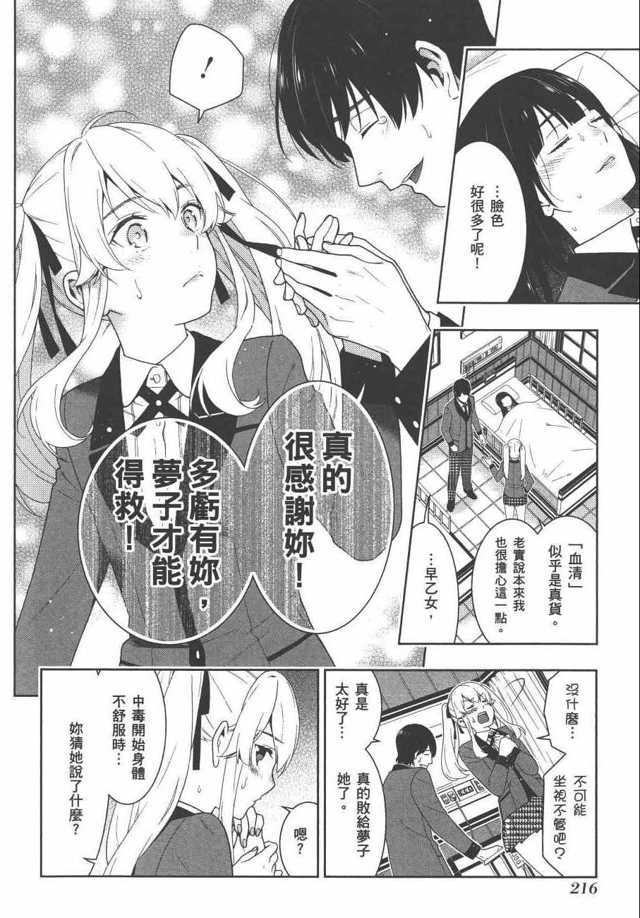 第8卷