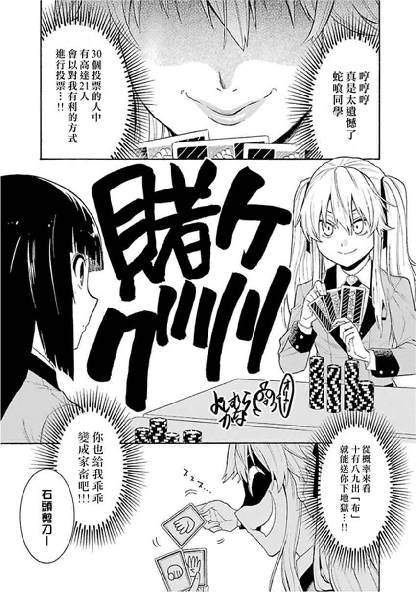 公式书1