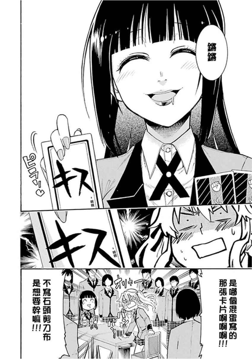 公式书1