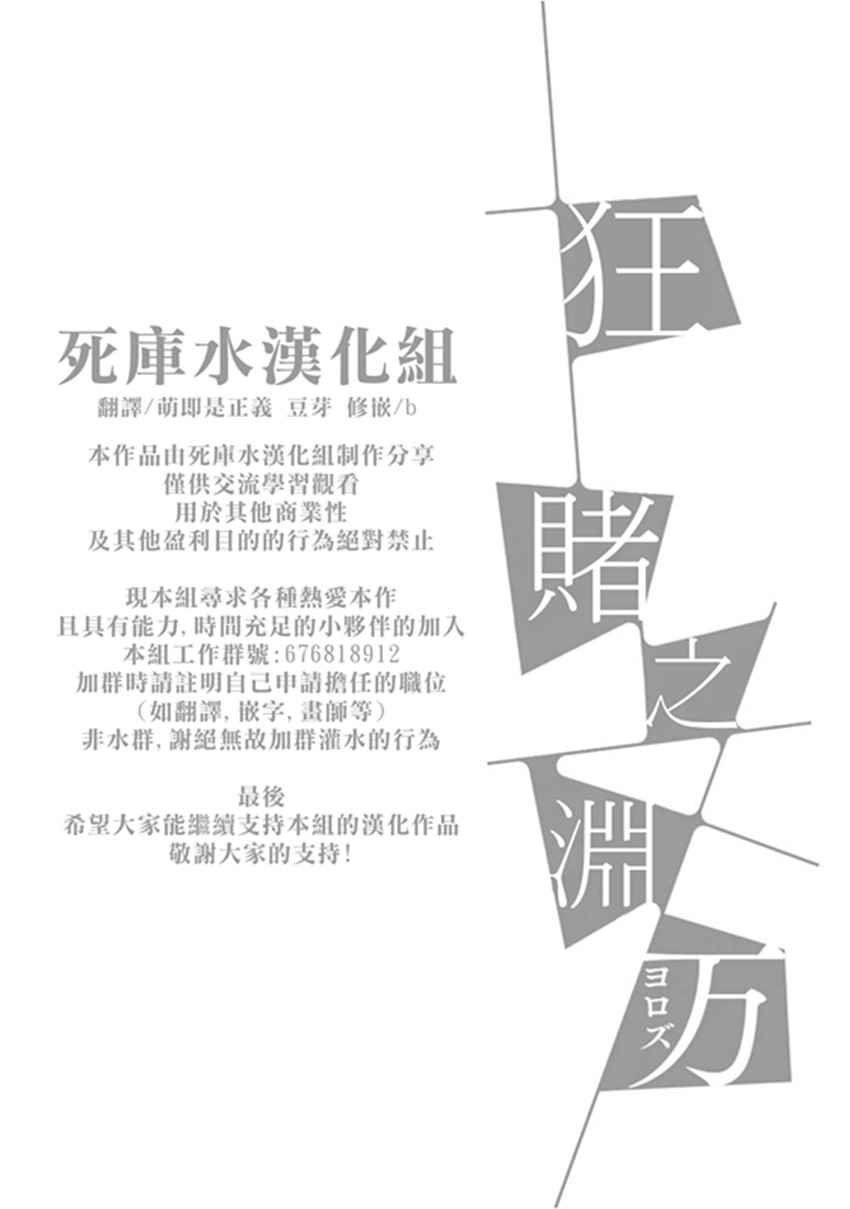 公式书1