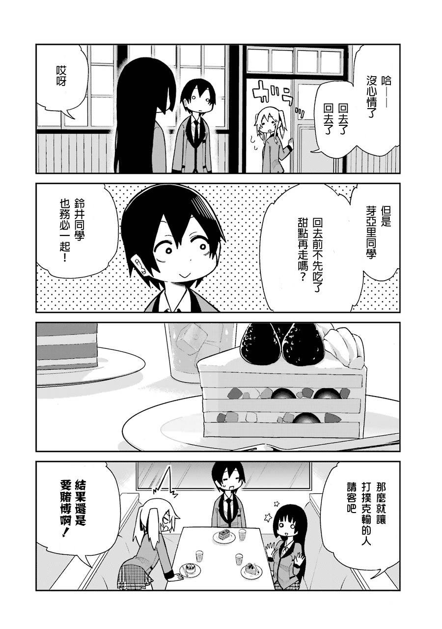 四格05