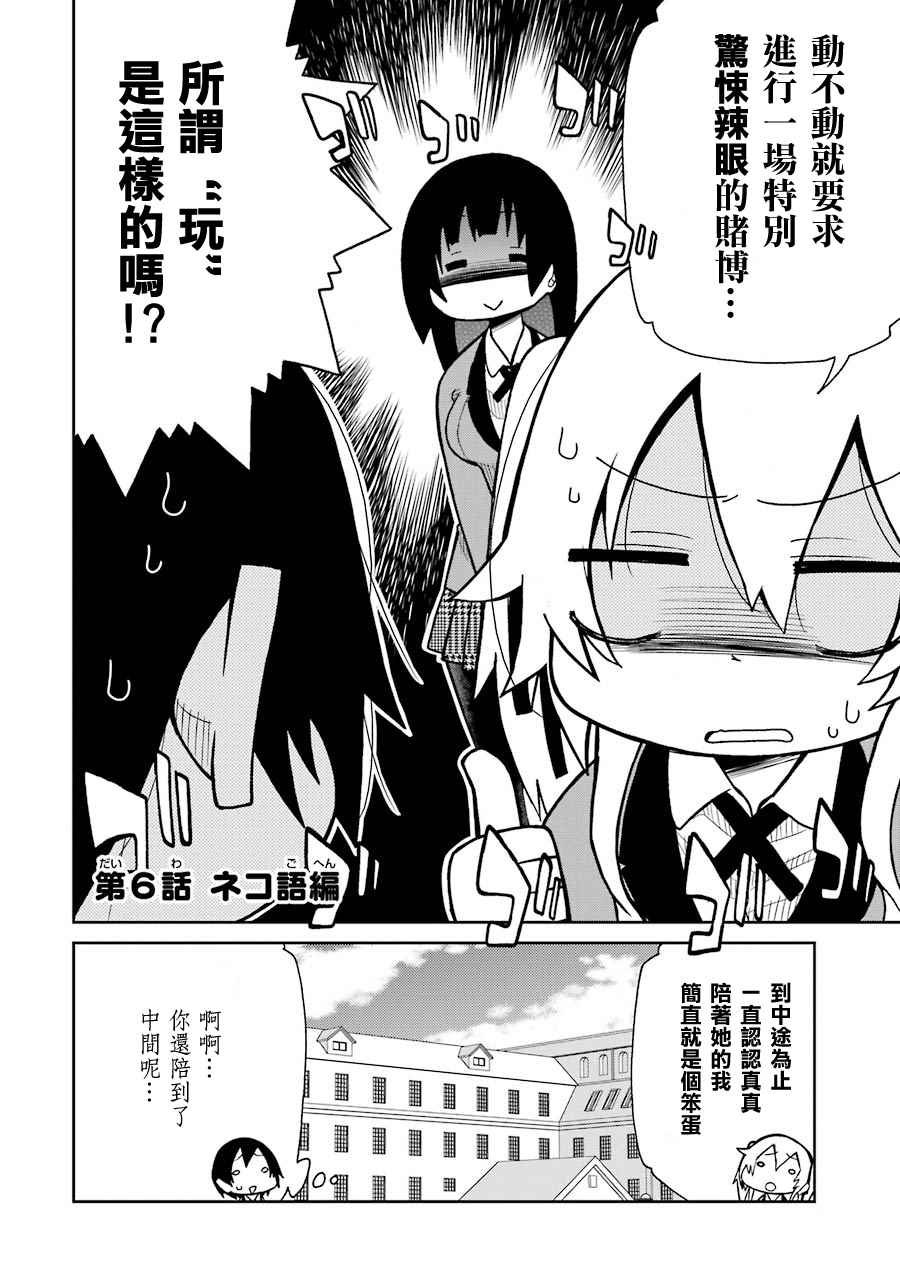 四格06