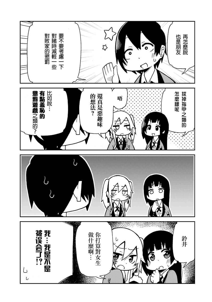 四格06