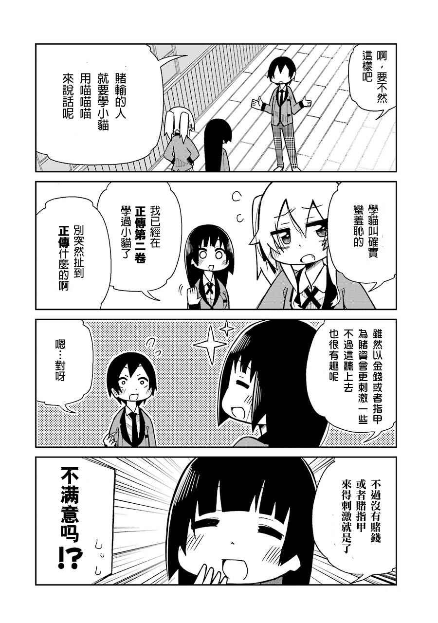 四格06