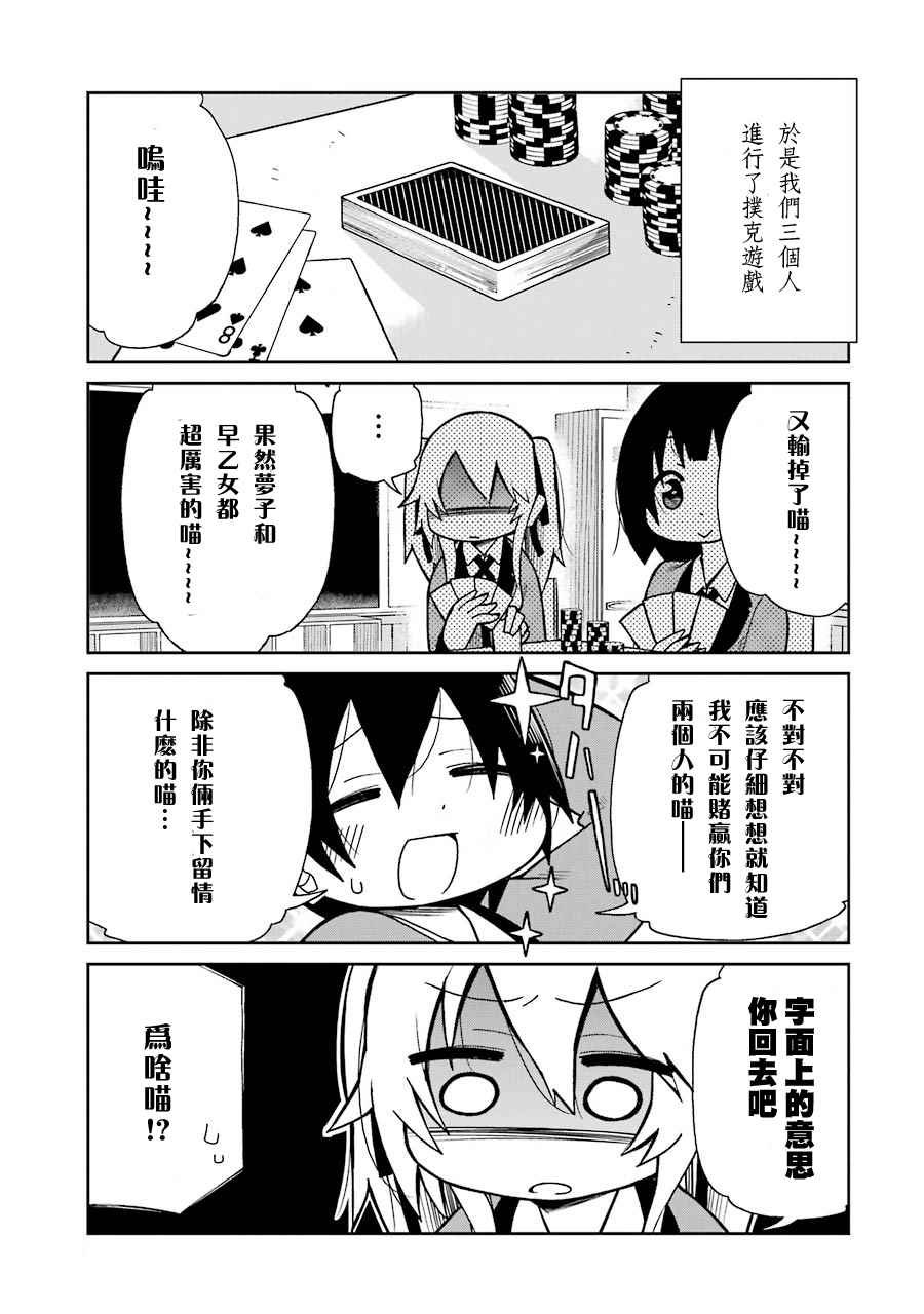 四格06