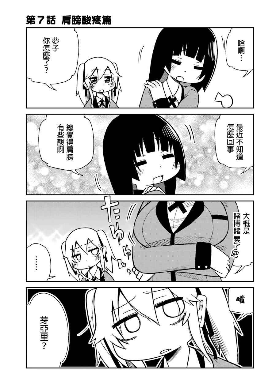 四格07