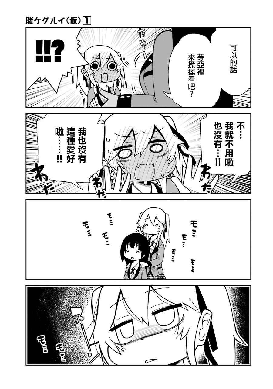 四格07