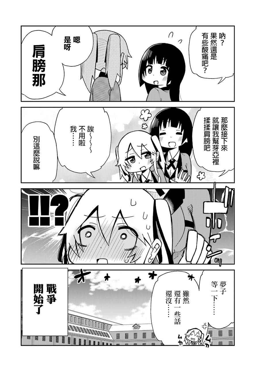四格07